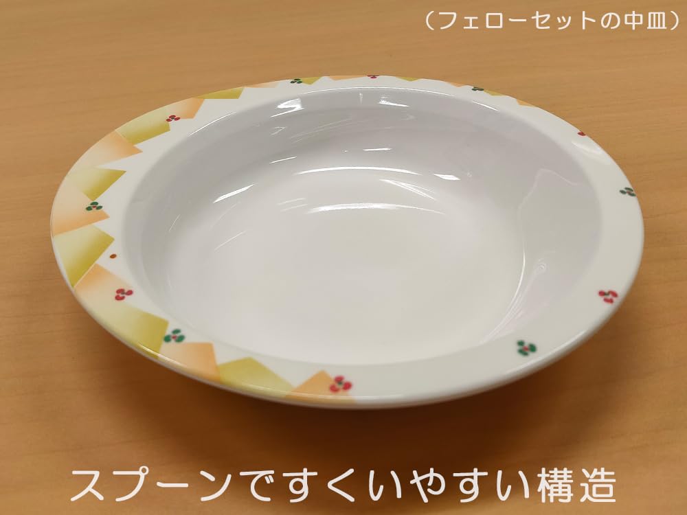 Amazon.co.jp: 高齢者・障がい者向けお皿三点セット デュオセット